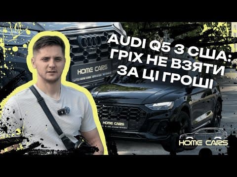 Відгук Василій